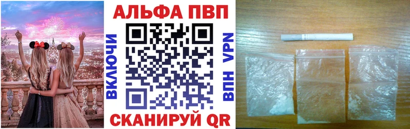 ОМГ ОМГ tor  Усолье  сайты даркнета Telegram  A-PVP СК КРИС 