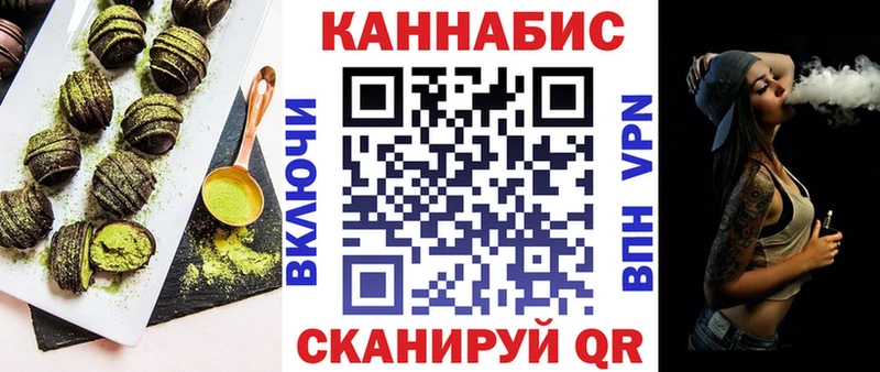 Canna-Cookies конопля Усолье
