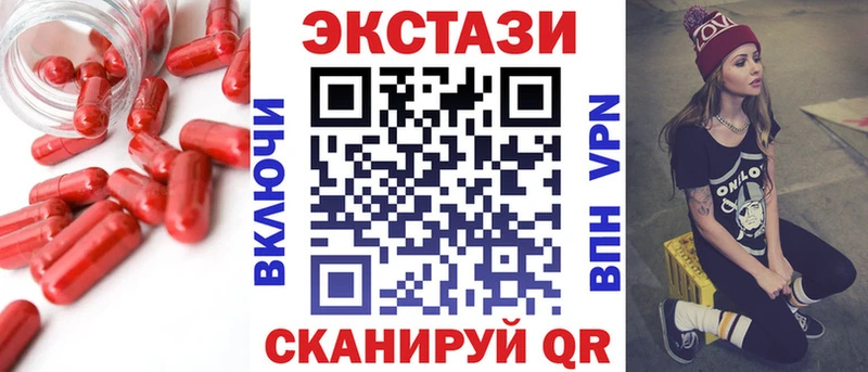 Экстази 280 MDMA  Усолье 