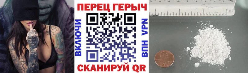 Героин белый  дарнет шоп  mega ссылки  Усолье 