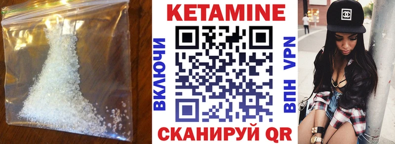 продажа наркотиков Усолье darknet наркотические препараты Кетамин ketamine