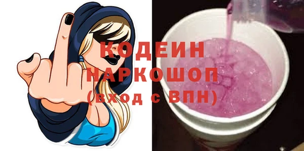 прущий лед Абаза
