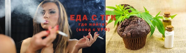 каннабис Абинск