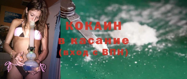 каннабис Абинск