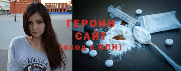 COCAINE Абдулино