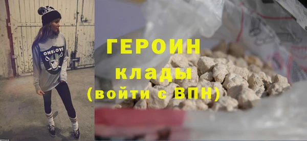 COCAINE Абдулино