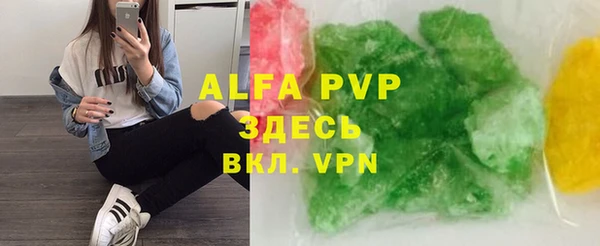 прущий лед Абаза