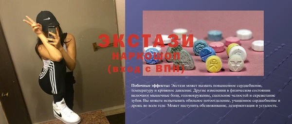 COCAINE Абдулино