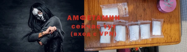 COCAINE Абдулино