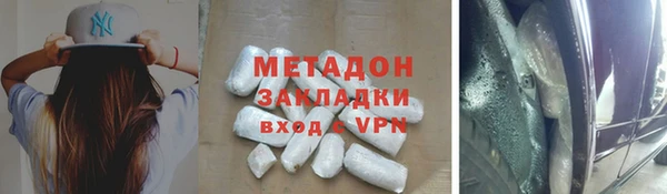 марки lsd Мегион