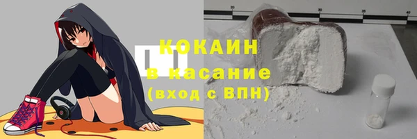 COCAINE Абдулино