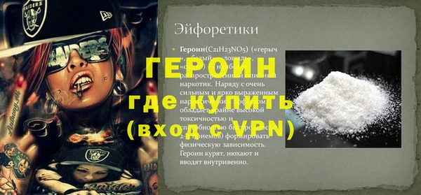 прущий лед Абаза