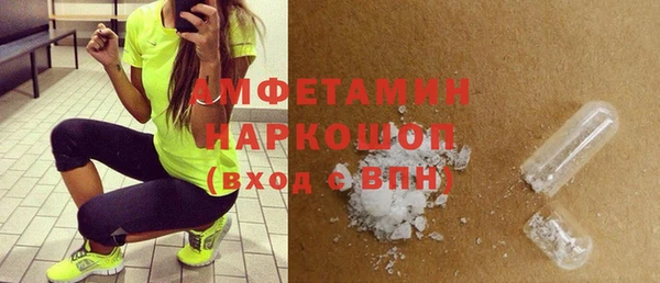 COCAINE Абдулино