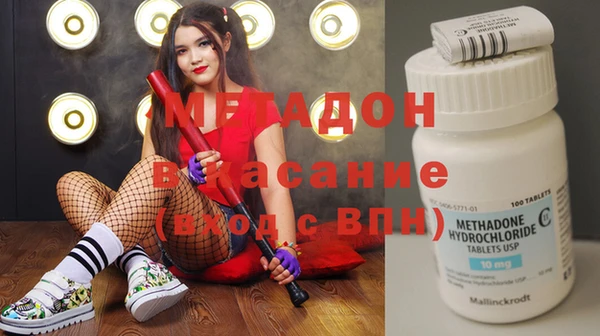 прущий лед Абаза