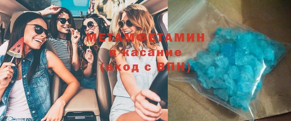 COCAINE Абдулино