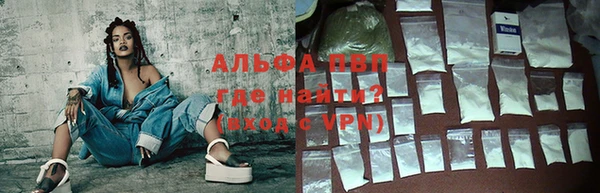 прущий лед Абаза