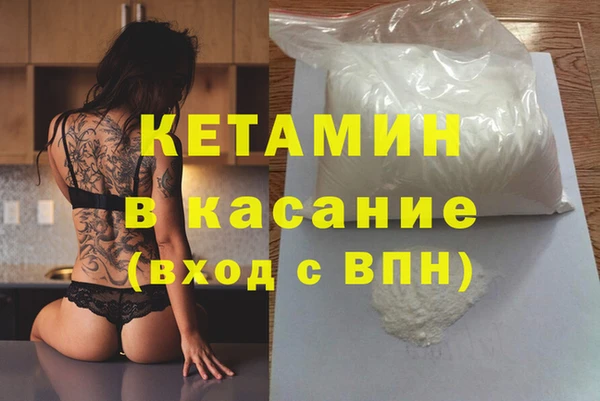 прущий лед Абаза