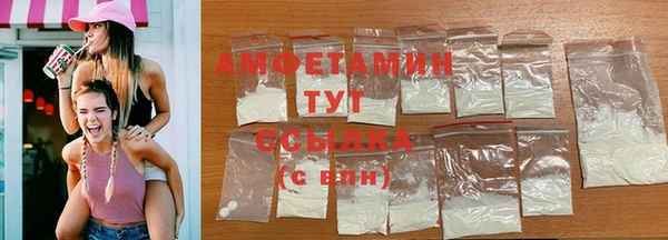 COCAINE Абдулино