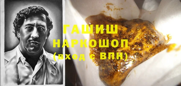 каннабис Абинск