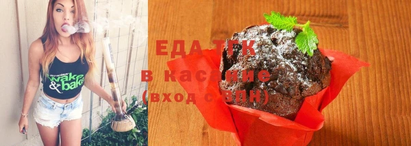 COCAINE Абдулино