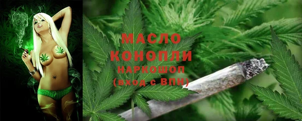 COCAINE Абдулино