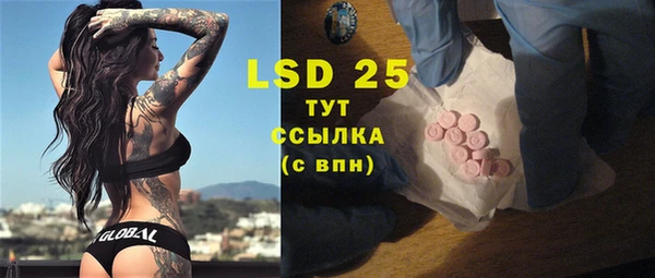 COCAINE Абдулино