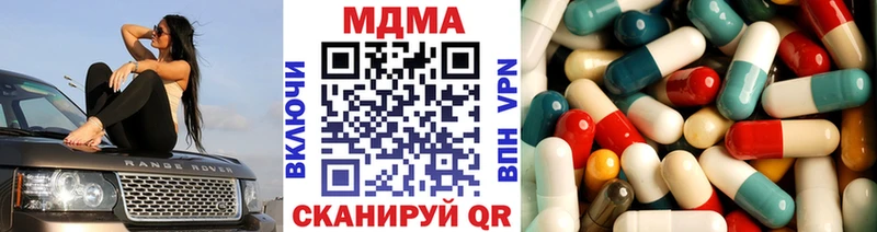 что такое наркотик Усолье МДМА молли