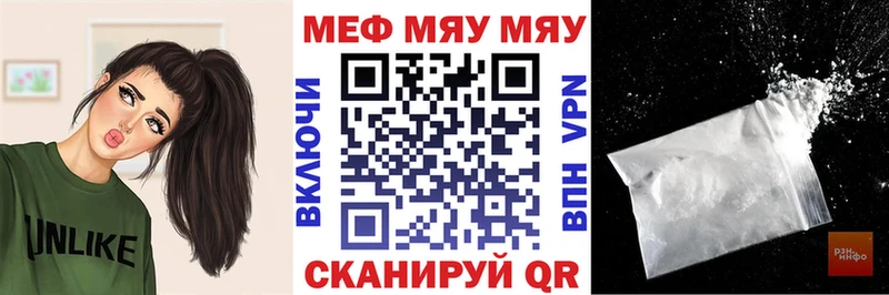 Мефедрон mephedrone  Усолье 