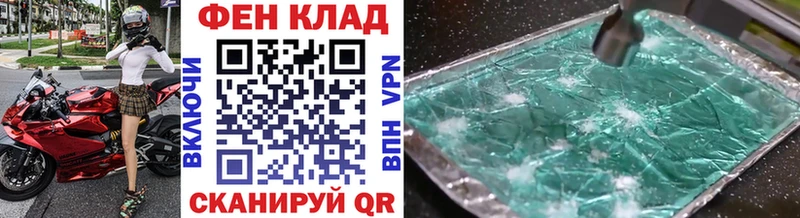 МЕТАМФЕТАМИН кристалл Усолье