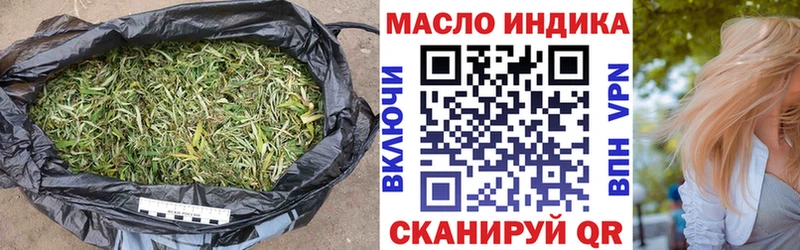 Дистиллят ТГК вейп  MEGA   Усолье 