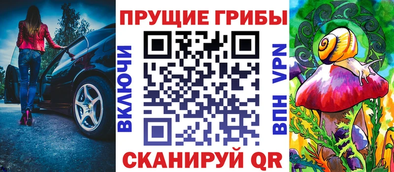 купить  цена  Усолье  Галлюциногенные грибы мицелий 