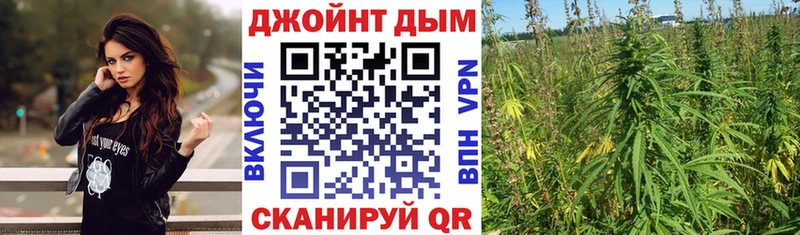 МАРИХУАНА гибрид  маркетплейс телеграм  Усолье  наркотики 